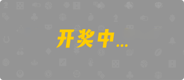加拿大28走势结果,加拿大专业预测,PC加拿大官方,在线预测,加拿大预测,官方数据
